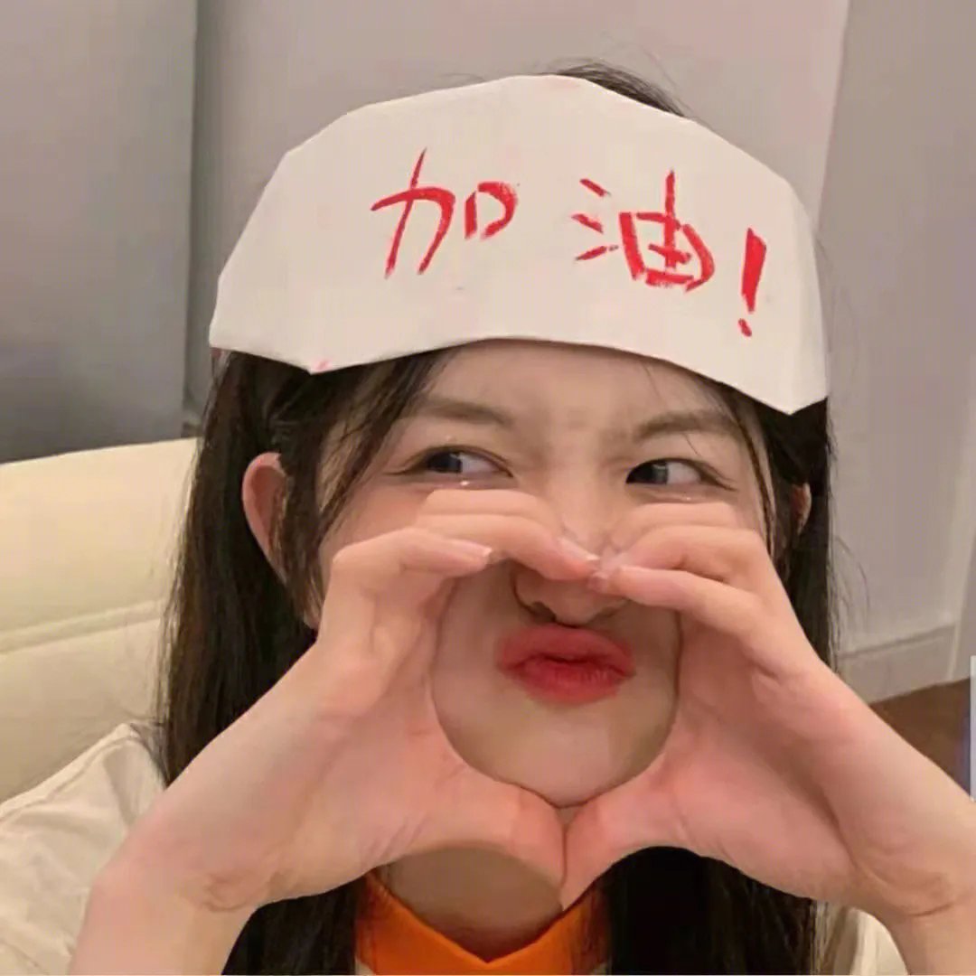 寻衅女孩